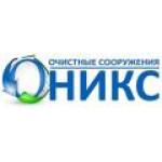 Оникс