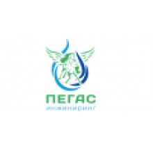 Пегас