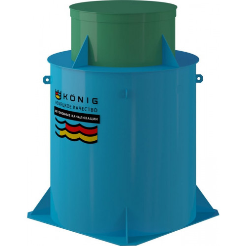 Септик Konig 10+