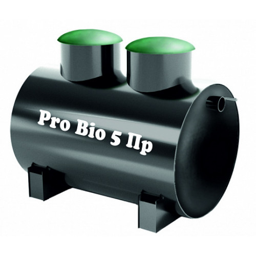 Септик Pro Bio 5 Pr