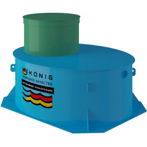 Септик Konig 7 Low
